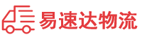 娄底到杨陵区物流公司